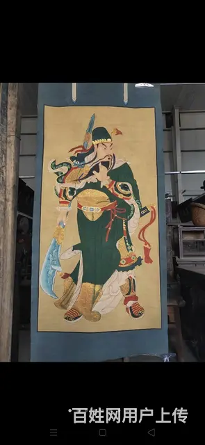 关公 又称美髯公，历代朝廷多有褒封，清代奉为“忠义 - 图片 1