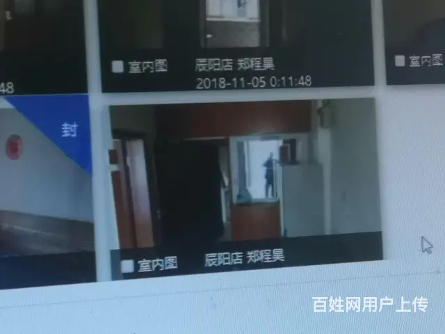 东舍宅双阳。4楼45平米电话 - 图片 5