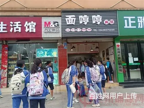 （达州铺源网）西外审计局八中对面20㎡面店转让 - 图片 5