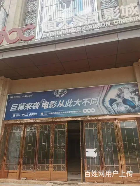 （51旺铺推荐）恒大御府2100平营销中心招商 - 图片 2