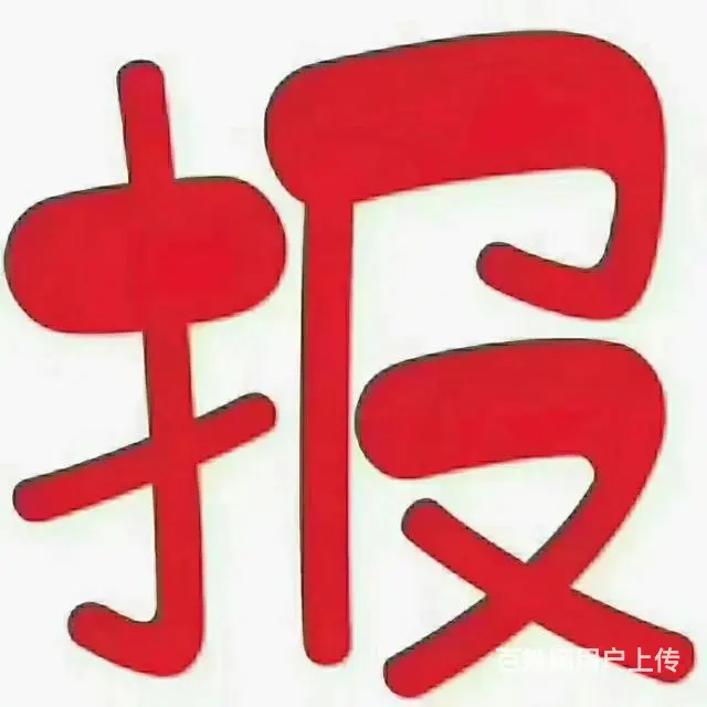 初级会计证难考吗？ - 图片 3