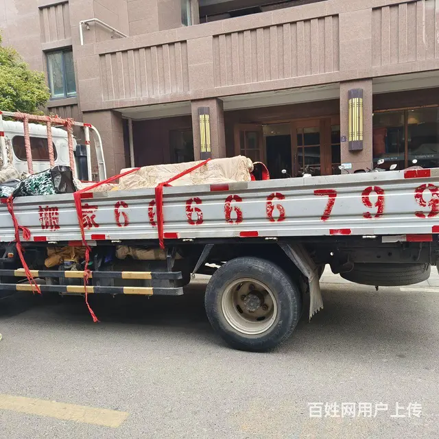 徐州爱祥搬家 居民搬家 长短途搬家 - 图片 4