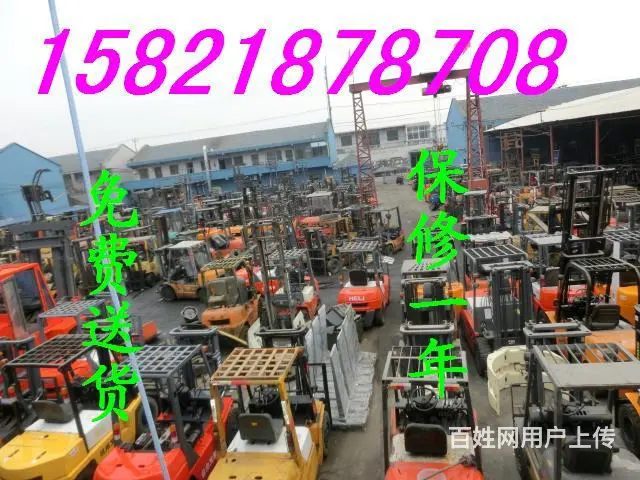 九成新二手合力叉车二手杭州叉车二手叉车二手堆高车 - 图片 1