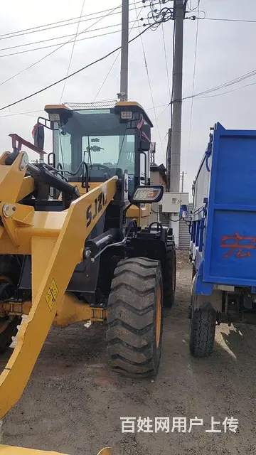 4102三江铲车 - 图片 4