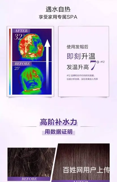 欧莱雅玻尿选水光蒸汽发膜批发代理一件代发 - 图片 9