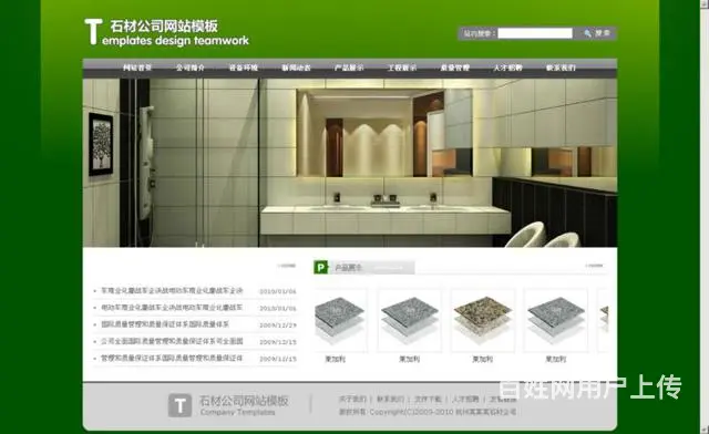 388元嘉兴网站建设、网页设计、专业建站！！！！！ - 图片 3