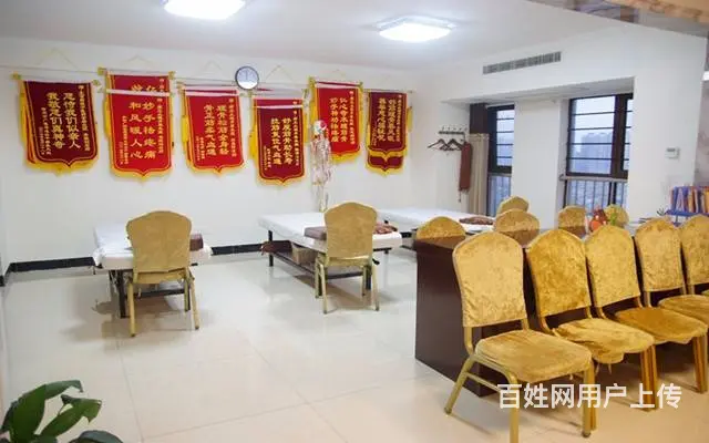 中医课程销售代表高提成 - 图片 8