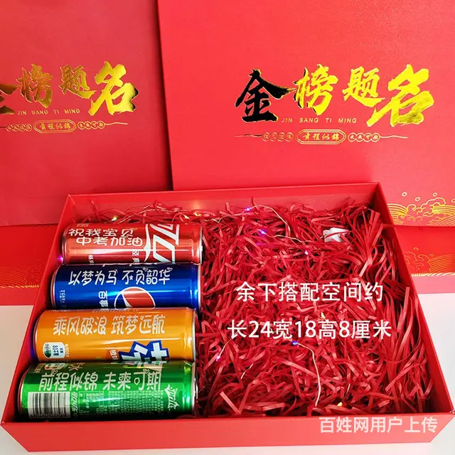 中考仪式感礼品，中考定制礼物，中考加油 - 图片 10