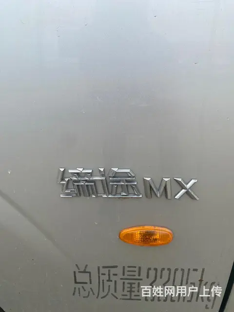 缔图原装油汽两用 - 图片 7