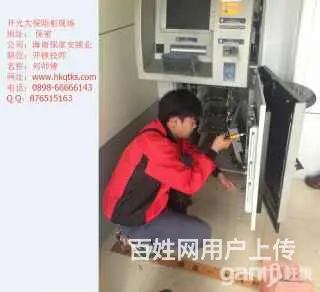 蓝天路开锁修锁换锁公司 - 图片 1