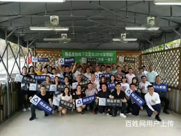 淘小铺   模式,淘小铺国团队加入 - 图片 4