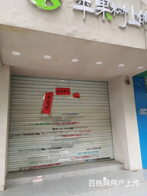 出租南门小学于安医门诊之间妇幼保健院对面的桐城路临街门面 - 图片 1