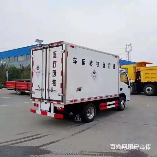 滨州4.2米冷链物流车多少钱 - 图片 4