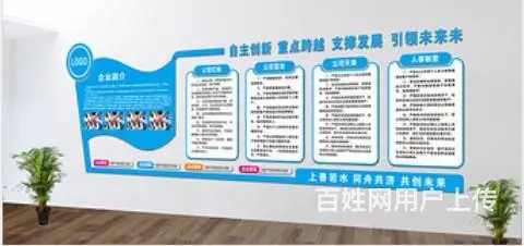 logo制作文化墙水晶字立体字广告栏 - 图片 4