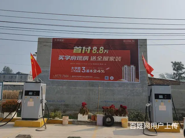 奔月户外墙体广告，喷绘安装，划停车位，涂白， - 图片 1