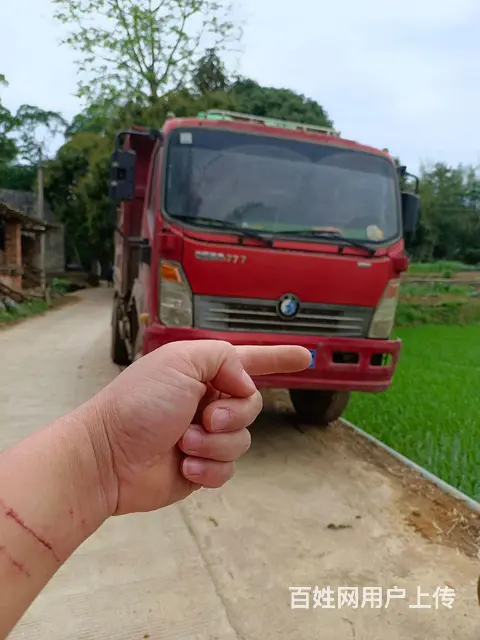 【搞定了！】重汽王牌 王牌7系 自卸车 国3 - 图片 1