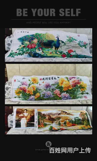 成品十字绣 - 图片 3