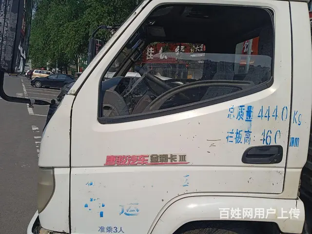 唐骏 国三，4米2，平板自卸，12年的 - 图片 2