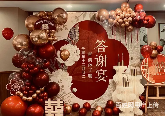 订婚宴气球，答谢宴布置，回门宴上门布置 - 图片 2