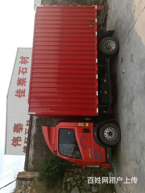 中国重汽 其他 厢式货车 国6 - 图片 2