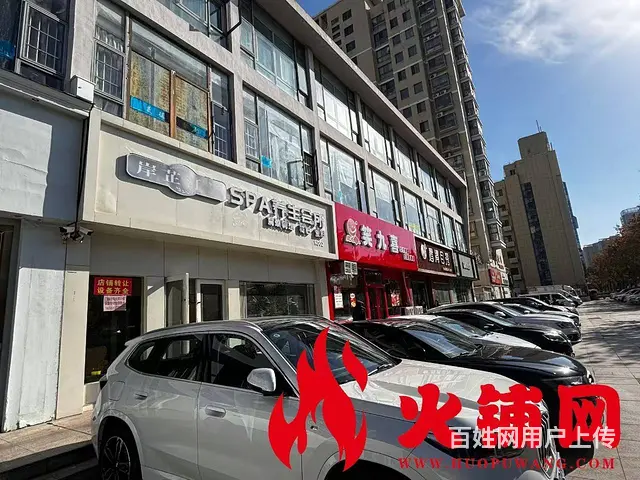 （火铺网）宿城区兴鸿名城设备齐全美容店出租（找店免费） - 图片 6