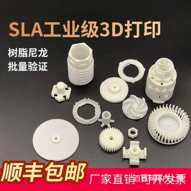 吴中区扫描逆向建模 苏州抄数曲面 3D测量 - 图片 3