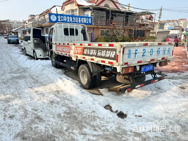 福田 其他 平板车 国4 - 图片 4