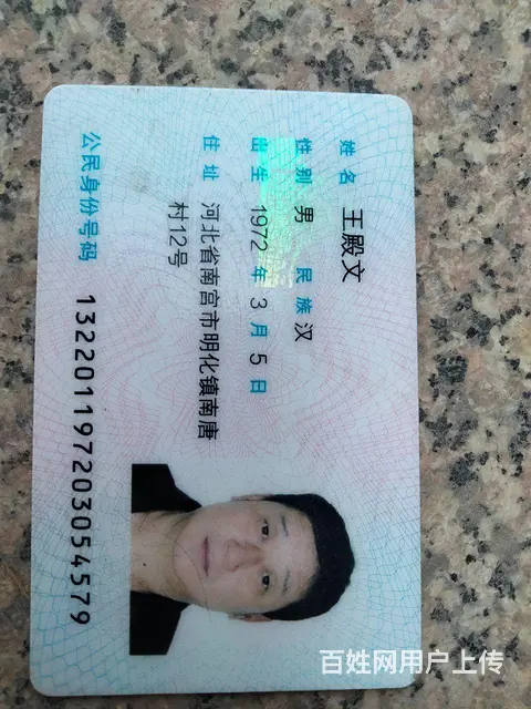依维柯 - 图片 1