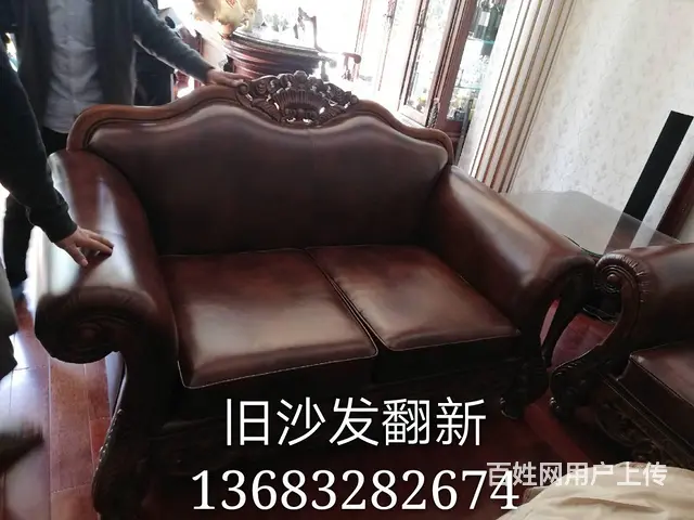 沙发维修翻新各种椅子维修欧式沙发换面沙发换皮 - 图片 6