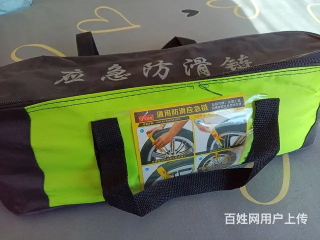冬季应急防滑带 - 图片 2