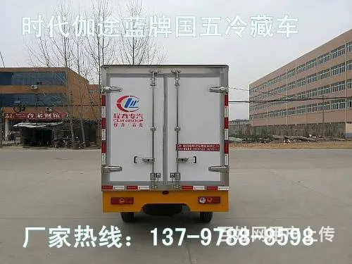 时代伽途国五（汽油）冷藏车1379788-8598 - 图片 3