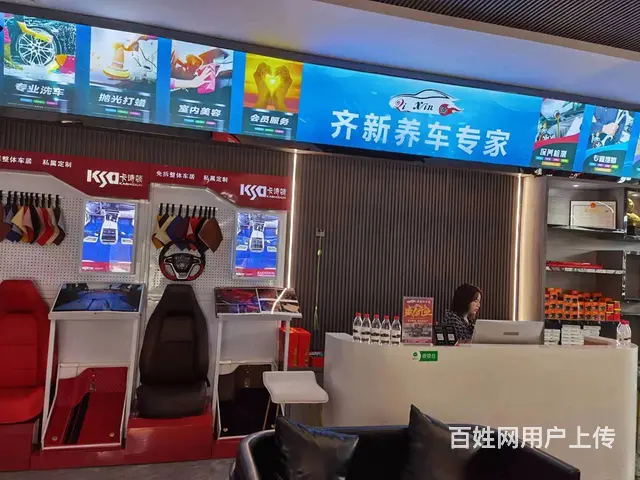 （速转店）I87临街汽车美容II9I店转让9880设备齐全 - 图片 2