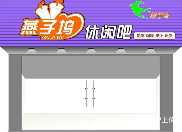 珠海高空门头灯箱广告牌发光字广告布 - 图片 1