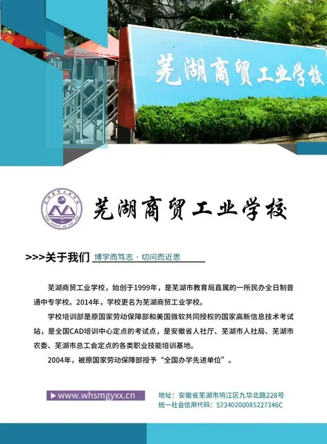 职业技能培训 - 图片 6