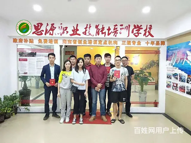 海南代理记账招实习会计新手会计会计实操培训 - 图片 1
