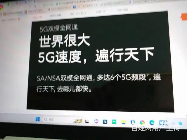 出售几乎全新的原价三分之一的价格《荣耀X10 MA - 图片 8