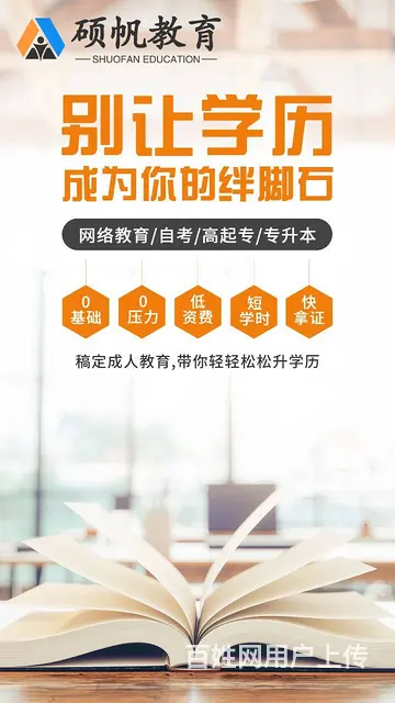 成考一年可以考几次_考试时间_吴江哪里有成考培训班 - 图片 4