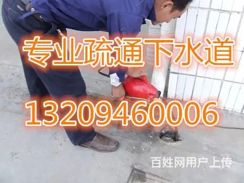 兰州市专业疏通下水道、马桶、地漏、洗菜池、修马桶、 - 图片 2