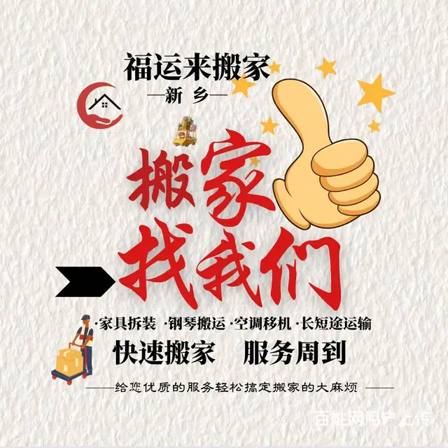 换了空间，一切不变，地址在变，而家不变 - 图片 1