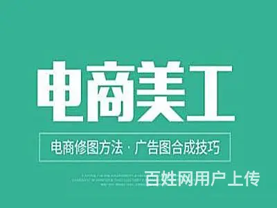 湖州长兴区平面美工设计 插画原画设计 C4D培训班 - 图片 1