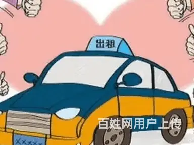 焦作博爱代驾服务联系方式 - 图片 3