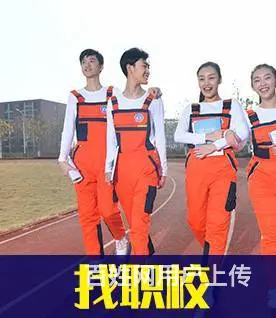 乌鲁木齐市万通技工学校是紧缺型汽修人才培养示范基地 - 图片