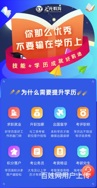 嘉兴自考学历提升学信网可以查到吗？在哪里报名？ - 图片 3