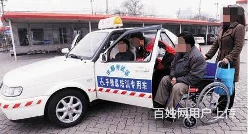 北海残疾人C5驾校 北海合浦残疾人C5学车多少钱 - 图片 3
