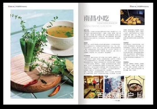 临沂画册设计|广告设计短期辅导培训班 - 图片 4