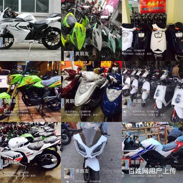 不够钱买摩托车咋办！ 我帮你购车办理0首付无手续分 - 图片 9