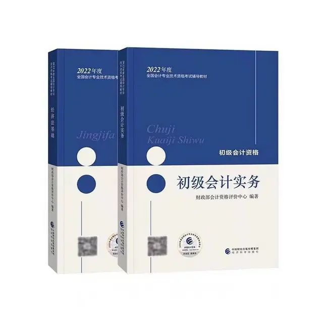 溧阳学会计学费 会计报名时间 会计考几门课 - 图片