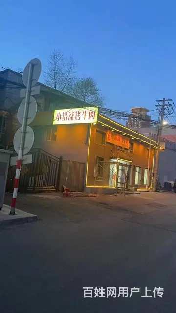河南街烤肉店饭店出兑 - 图片 4