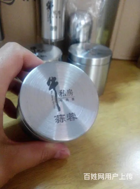 哈尔滨不锈钢餐具盆碗筷子勺激光印字打标定制 - 图片 2