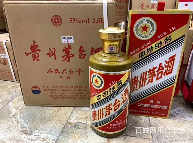 道里高价回收烟酒茅台酒回收 - 图片 2